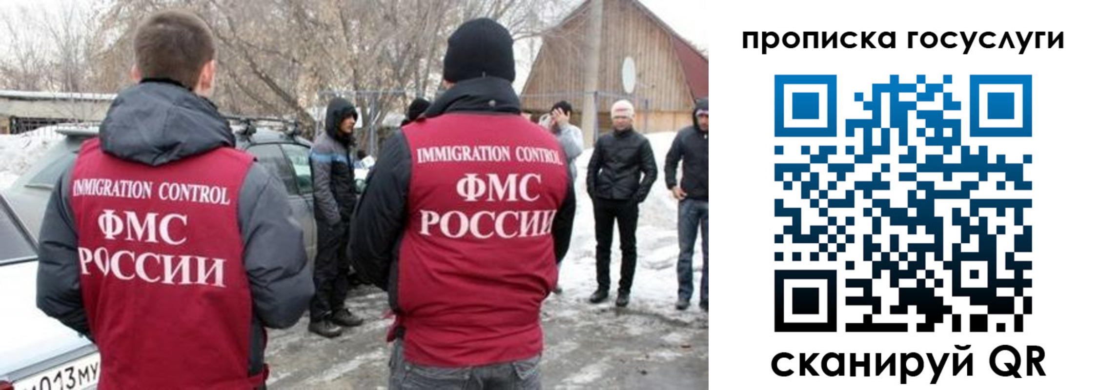 временная регистрация собственник в Новопавловске